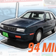 Illustration for article titled Here It Is, the Most Baffling Car for Sale in Canada